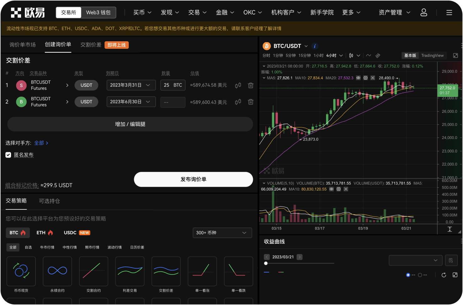 如何取消卡住的交易